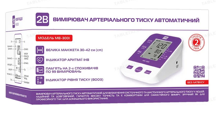 2В, Вимірювач артеріального тиску автоматичний, МВ-300I